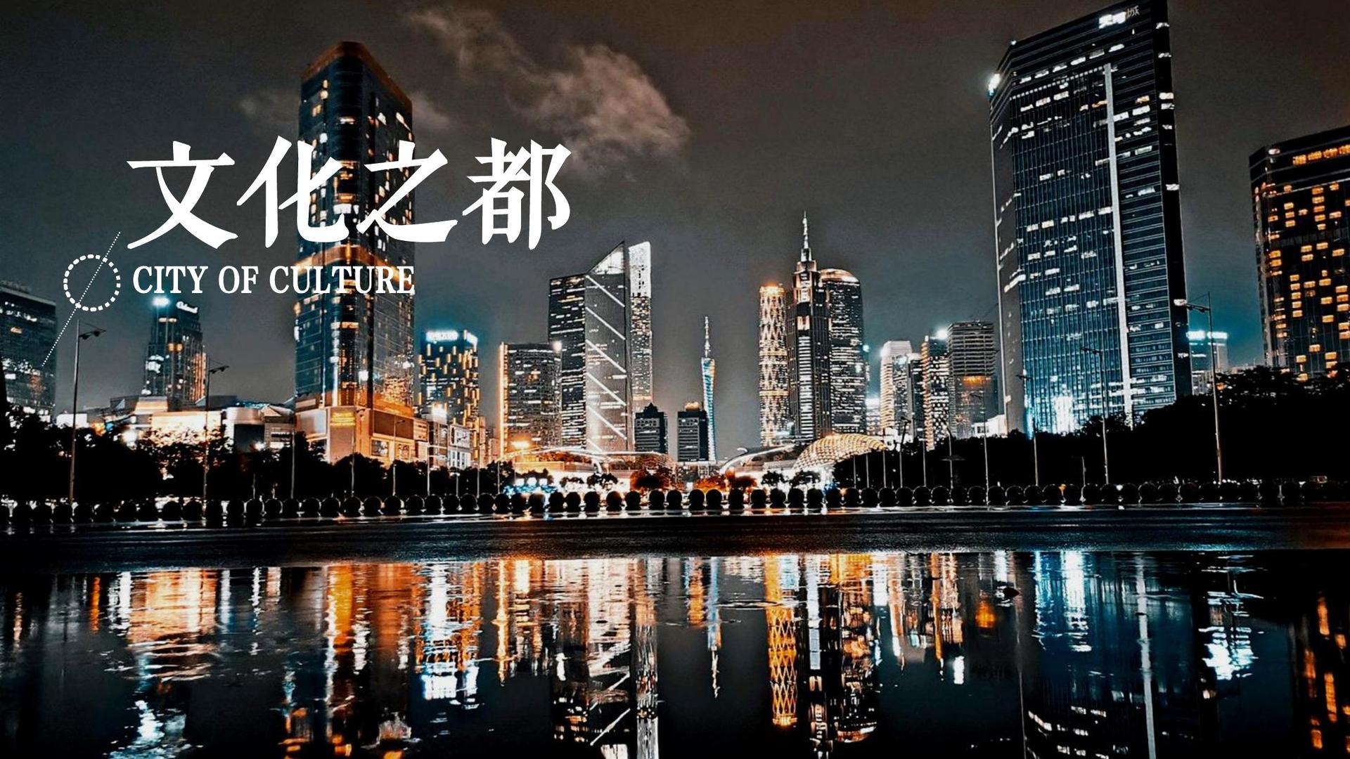 君临国际主办“数字时代文化创新”行业论坛