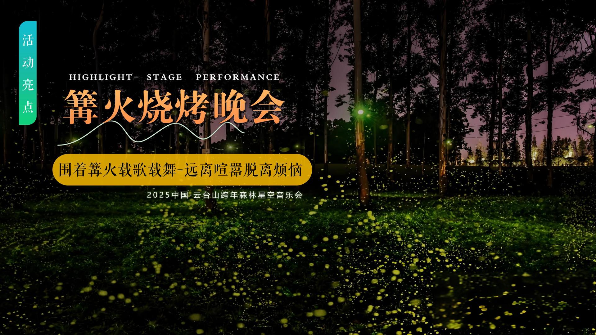 君临文化文化IP项目进入品牌化运营阶段